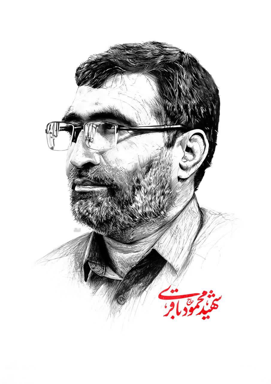 تصویرسازی چهره شهید محمود باقری